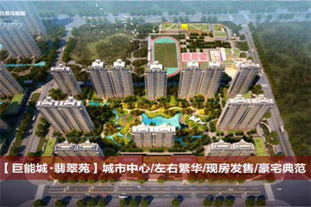 基泰福源3室1厅1卫105㎡带车库